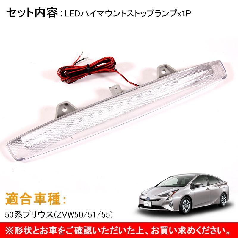 Vulcans 「セール価格」 PRIUS プリウス50 50系 チューブタイプ Vulcans 「セール価格」 PRIUS プリウス50 50系 チューブタイプ