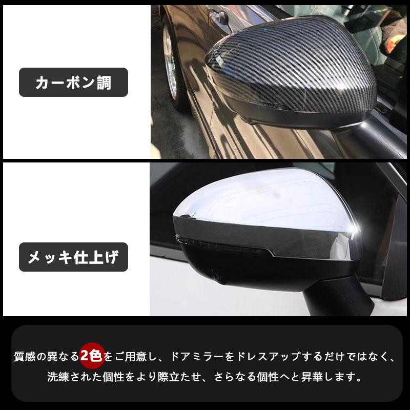 Vulcans 「セール価格」三菱 アウトランダー PHEV GN0W ドアミラー