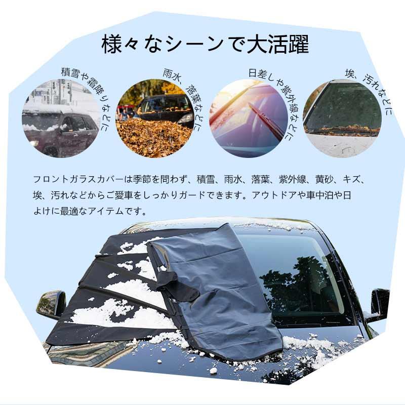 キャンピングカー　フロント・サイドガラスカバー　 3点セット Vulcans 3点で1000円OFFクーポンあり】車用フロントガラスカバー
