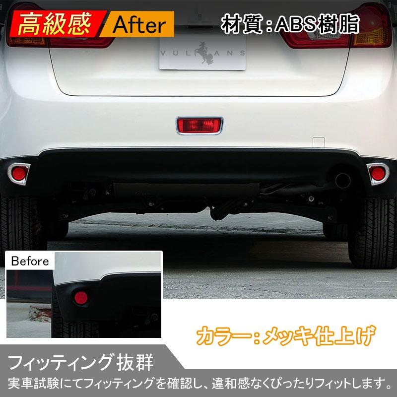 Vulcans 3点で1000円OFFクーポンあり】三菱 RVR GA3W GA4W MITSUBISHI