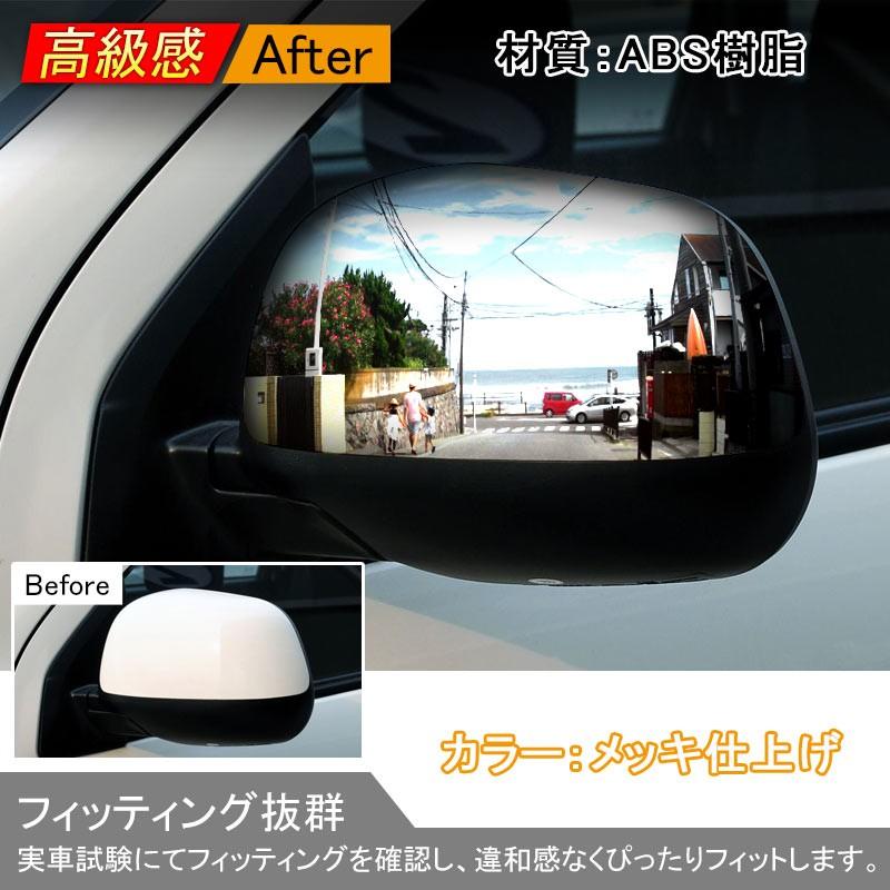 Vulcans 「セール価格」三菱 RVR ドアミラーカバー ガーニッシュ