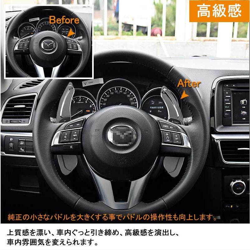 Vulcans AXELA ATENZA アクセラ アテンザ CX-5 DEMIO デミオ CX-3