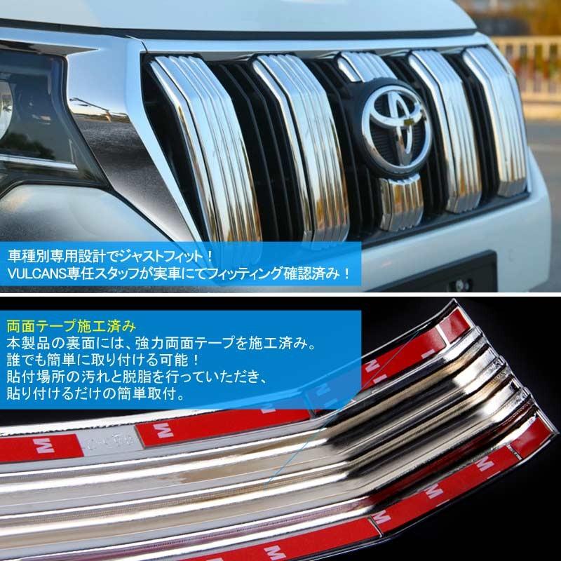 Vulcans 「セール価格」ランドクルーザープラド150系 後期 Vulcans 「セール価格」ランドクルーザープラド150系 後期