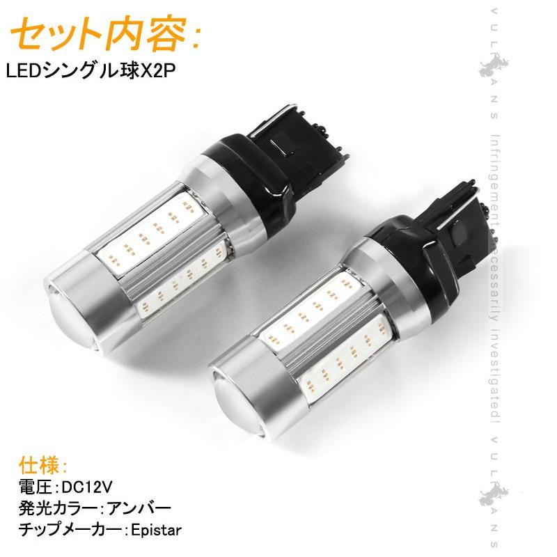 Vulcans 「セール価格」T20/7440 LED シングル球 LEDバルブ DC12V COB