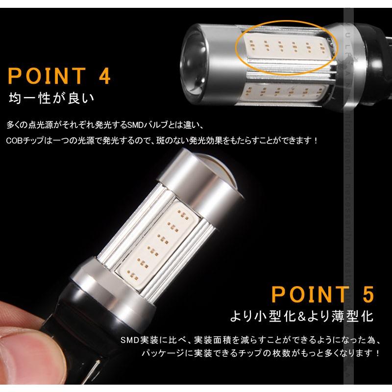 値下げ中【超美品】LEDウィンカーバルブ　T20 4個セット T20 LED ウインカー バルブ 4個セット ハイフラ防止抵抗 車検
