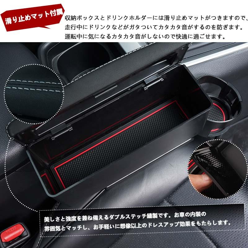 Vulcans 「セール価格」隙間収納ボックス付 車用アームレスト Vulcans 「セール価格」隙間収納ボックス付 車用アームレスト