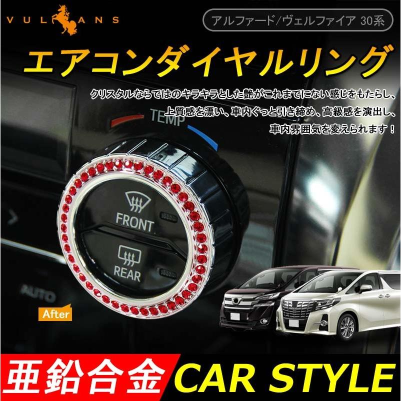 Vulcans 「セール価格」アルファード 30系 ヴェルファイア 30 Vulcans 「セール価格」アルファード 30系 ヴェルファイア 30