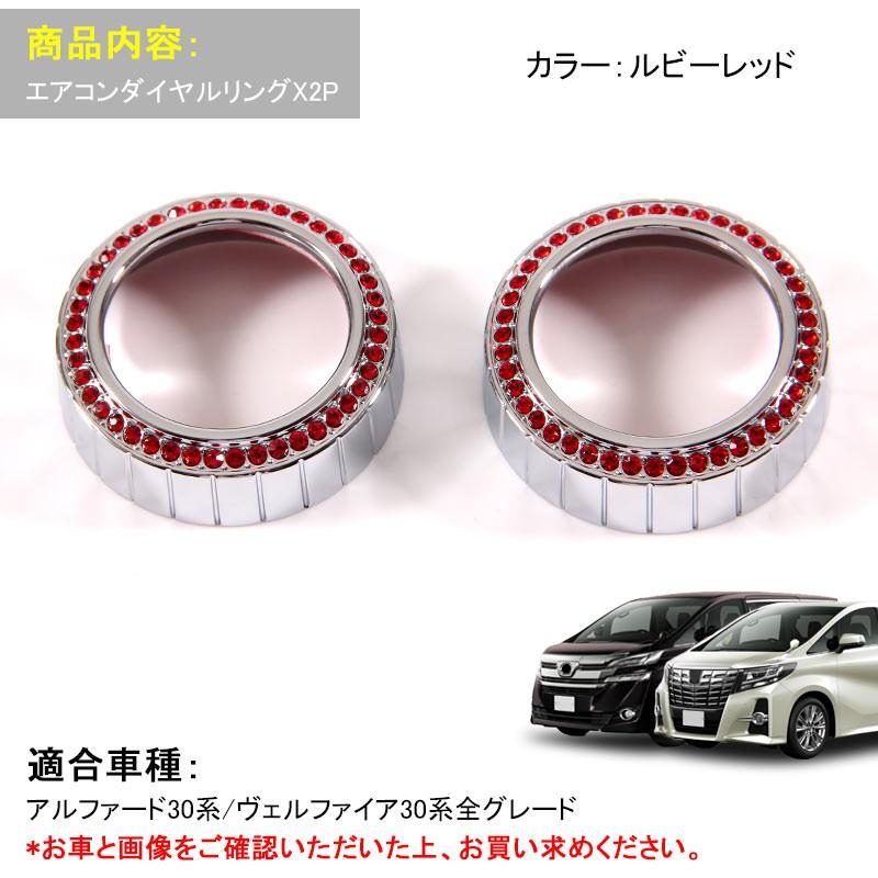 Vulcans 「セール価格」アルファード 30系 ヴェルファイア 30 エアコン