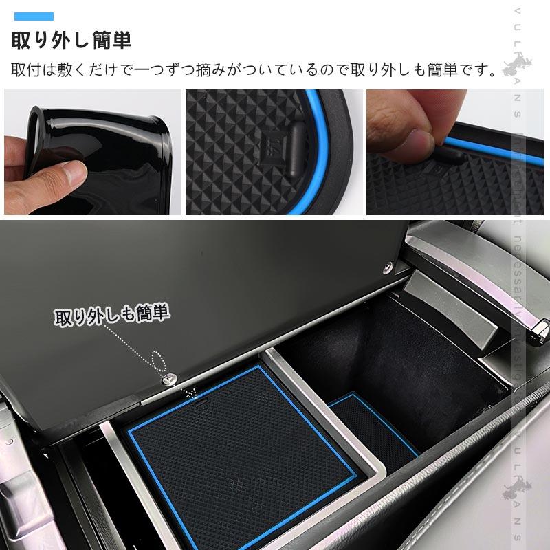 Vulcans トヨタ クラウン クロスオーバー AZSH35/TZSH35 ドアポケット