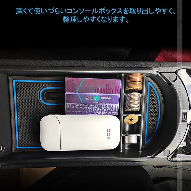 Vulcans 「セール価格」C-HR センター コンソール ボックス トレイ