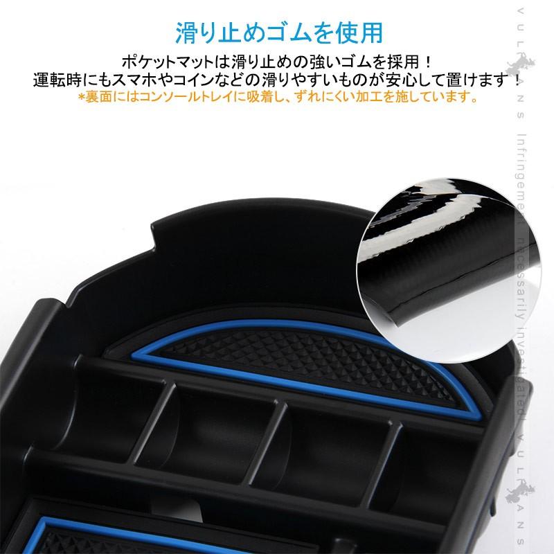 Vulcans 「セール価格」C-HR センター コンソール ボックス トレイ