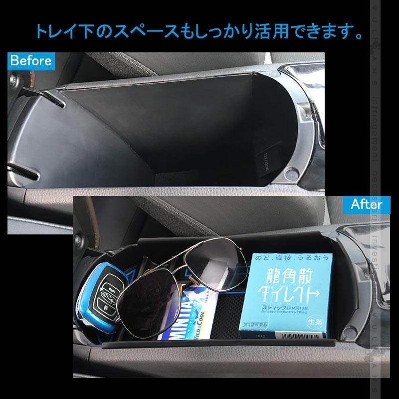Vulcans 「セール価格」C-HR センター コンソール ボックス トレイ