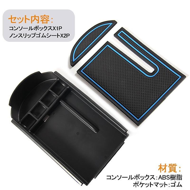 Vulcans C-HR CHR センター コンソール ボックス トレイ 収納 トレー