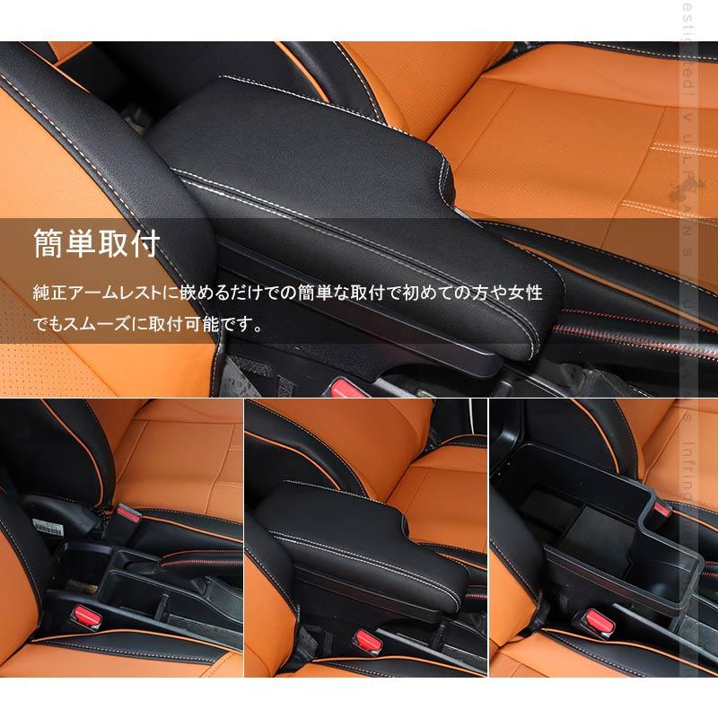 Vulcans FIT フィット GK/GP5 多機能 アームレスト センターコンソール