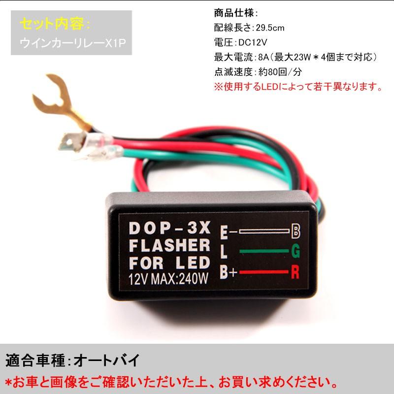 送料200円 汎用 LED対応 ICウインカーリレー ハイフラ防止 2ピン 黒 HONDA 市販 送料200円 汎用 LED対応 ICウインカーリレー ハイフラ防止 2ピン 黒 HONDA 市販