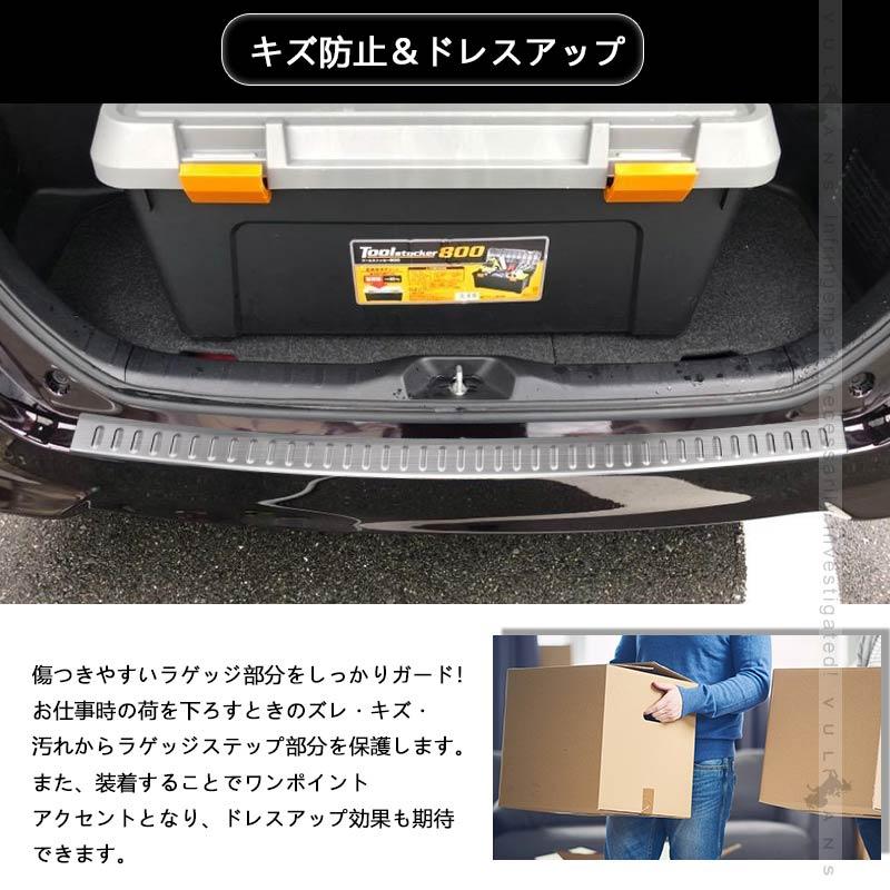 Vulcans ノア80系 ヴォクシー80系 リアバンパーステップガード Vulcans ノア80系 ヴォクシー80系 リアバンパーステップガード