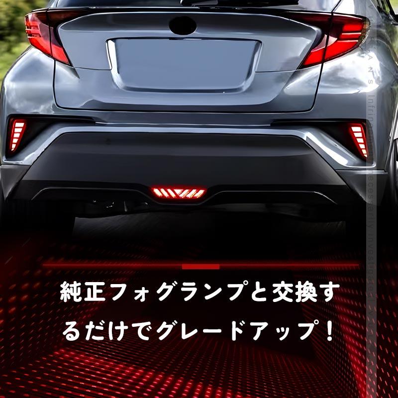 Vulcans 「セール価格」C-HR ZYX10/NGX50 リアフォグランプ Vulcans 「セール価格」C-HR ZYX10/NGX50 リアフォグランプ