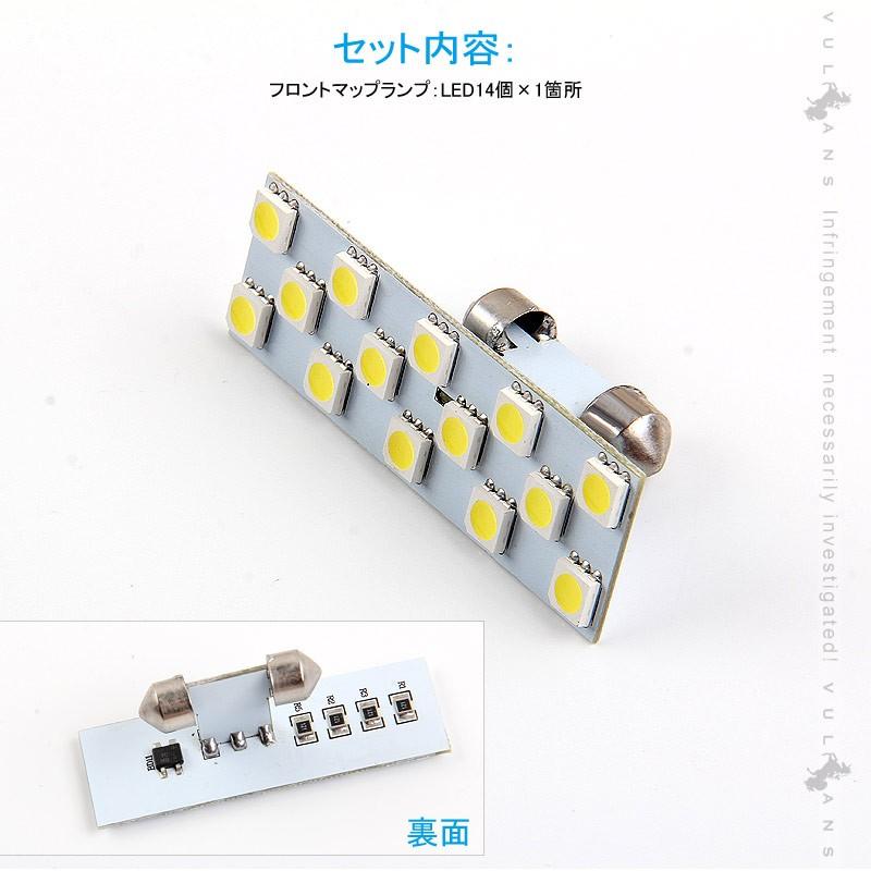 Vulcans 「セール価格」マツダ ロードスター LEDルームランプ ホワイト