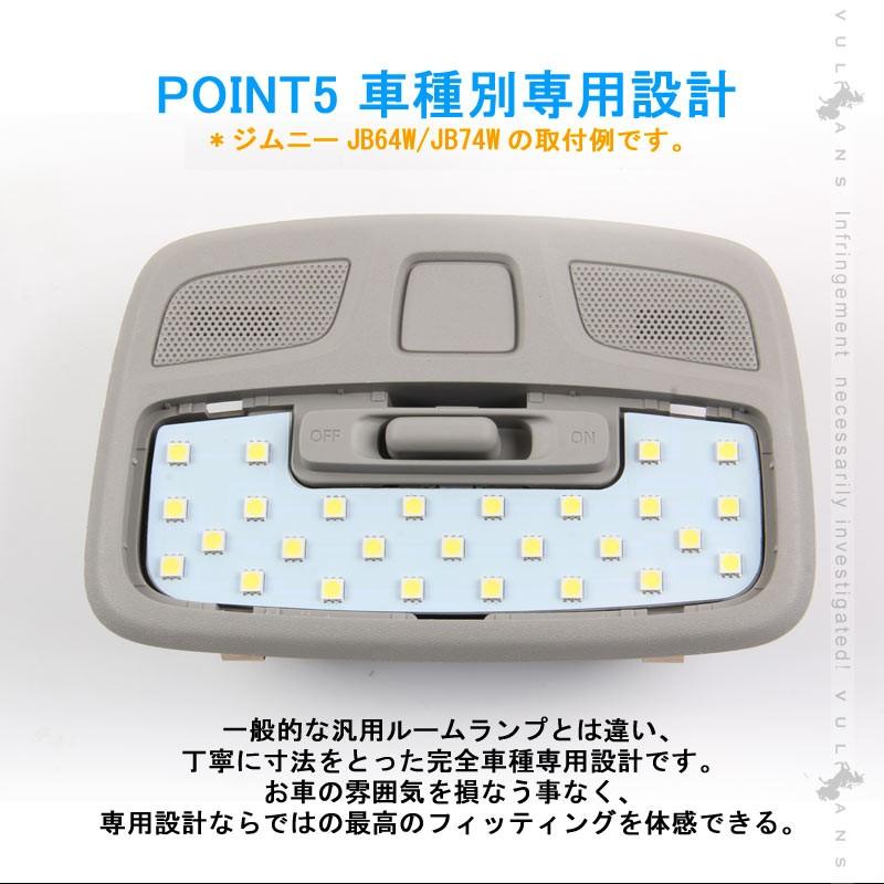 ストローハット型 ルームランプ Vulcans 「セール価格」マツダ ロードスター LEDルームランプ ホワイト