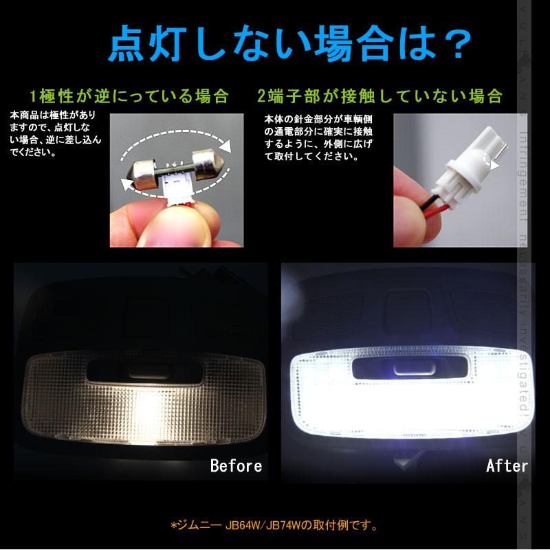 Vulcans 「セール価格」マツダ ロードスター LEDルームランプ ホワイト