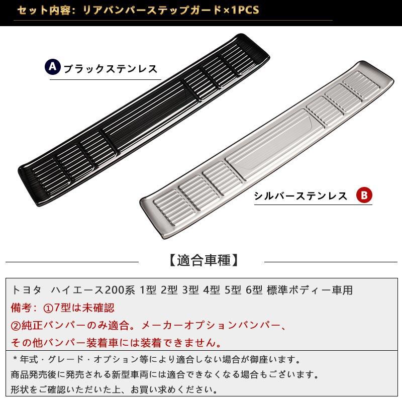 専用ページになります。 Vulcans 3点で1000円OFFクーポンあり】ハイエース200系 1型 2型 3型 4