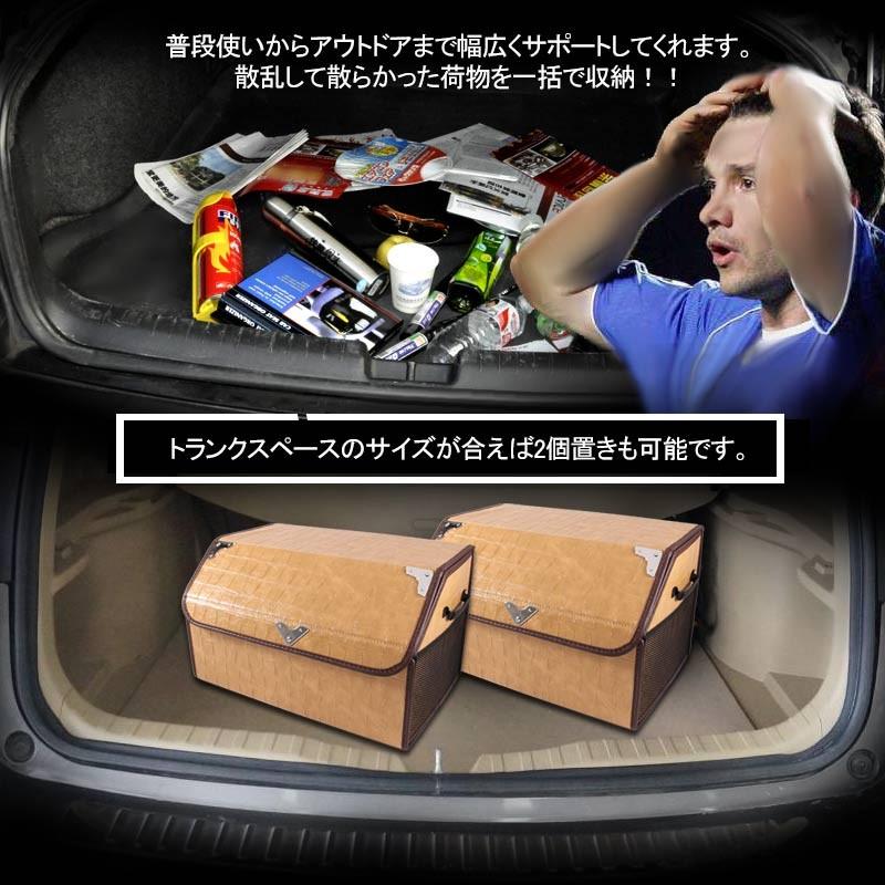 Vulcans 車載用 収納ボックス トランクボックス Mサイズ レザー