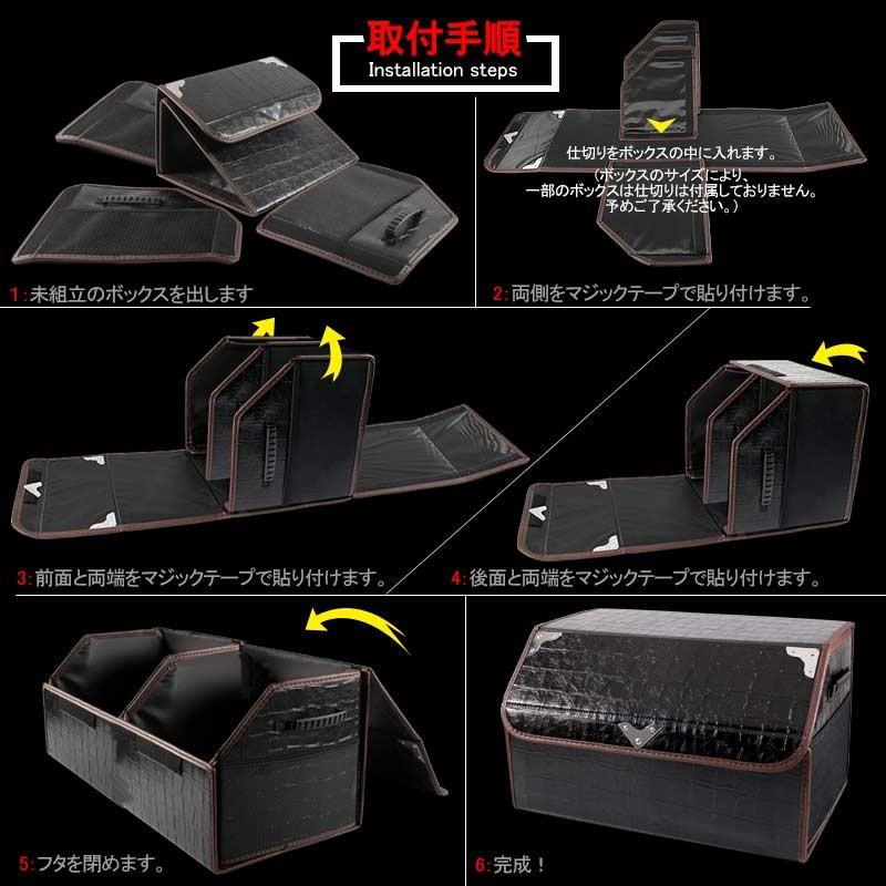Vulcans 車載用 収納ボックス トランクボックス Mサイズ レザー