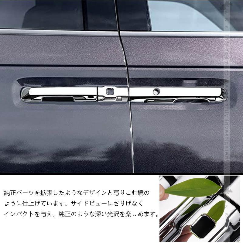 Vulcans ステップワゴン RP6/RP7/RP8 ドアハンドルカバー 選べる2色 