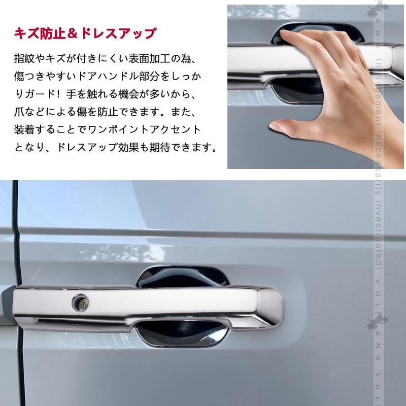 Honda STEP WGN RP6 アウタードアハンドルセット Amazon.co.jp