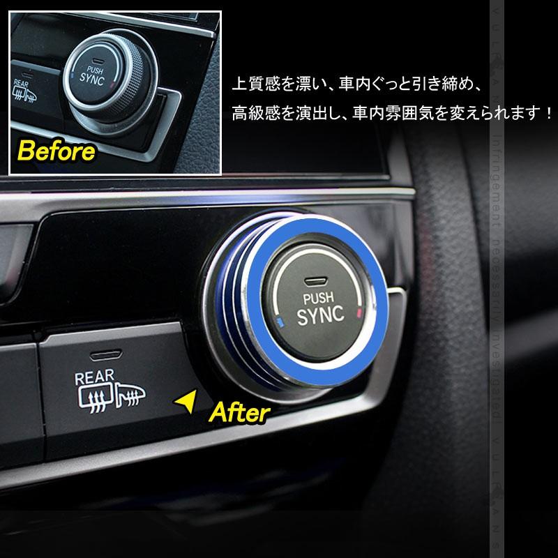 Vulcans 「セール価格」シビック FC1 FK7 FK8 エアコンダイヤルカバー