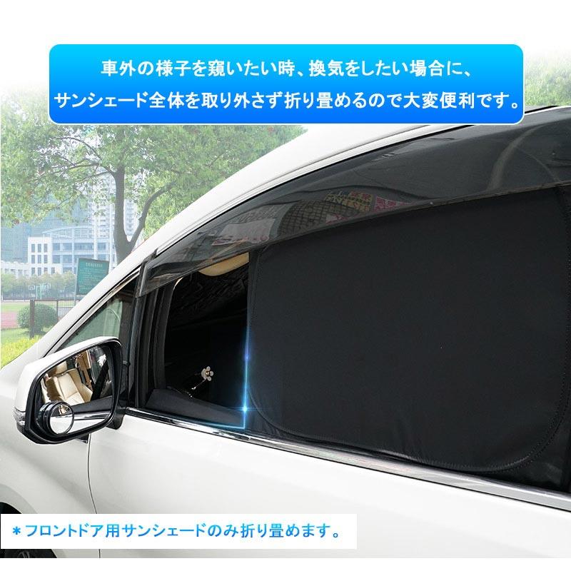 Vulcans シエンタ 10系 クイックサンシェード 8枚セット 選べる2 Vulcans シエンタ 10系 クイックサンシェード 8枚セット 選べる2