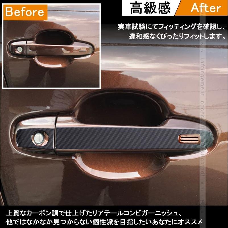 Vulcans トヨタ C-HR CHR ドアノブカバー カーボン ドアハンドル