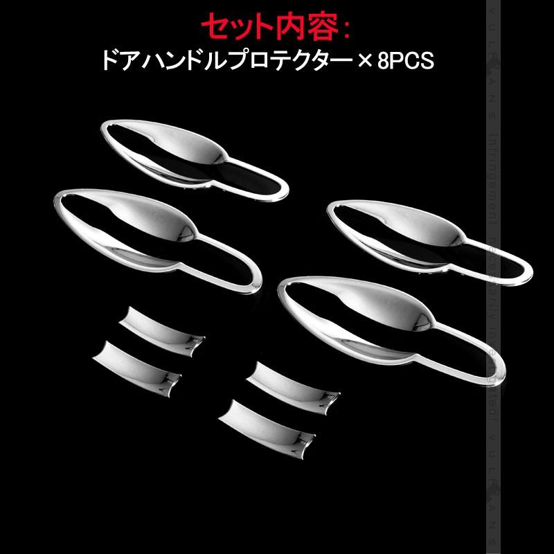 Vulcans 「セール価格」CX-5 KF系 CX5 KF ドアハンドルプロテクター