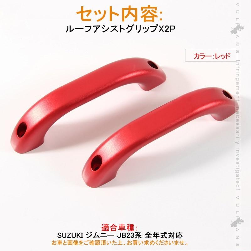 Vulcans 「セール価格」スズキ ジムニー JB23 アルミ合金 ルーフ