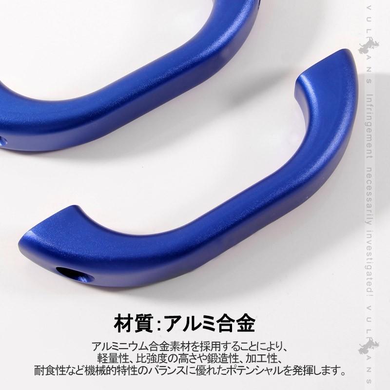 u*7様 現行ジムニー　ニレバールブルーレジン　ドアグリップ左右セット 現行ジムニー ニレバールブルーレジン ドアグリップ左右セット - メルカリ
