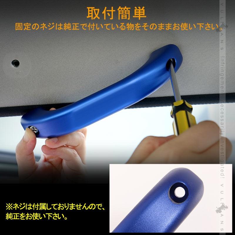 u*7様 現行ジムニー　ニレバールブルーレジン　ドアグリップ左右セット 現行ジムニー ニレバールブルーレジン ドアグリップ左右セット - メルカリ