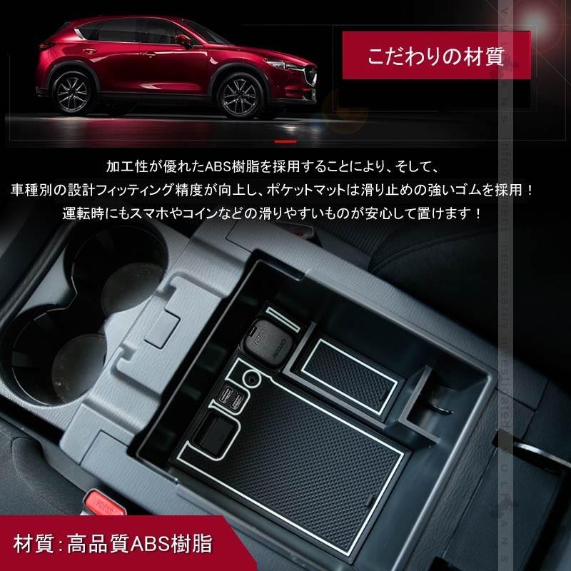Vulcans 「セール価格」CX-5 CX5 KF系 専用 センター コンソール