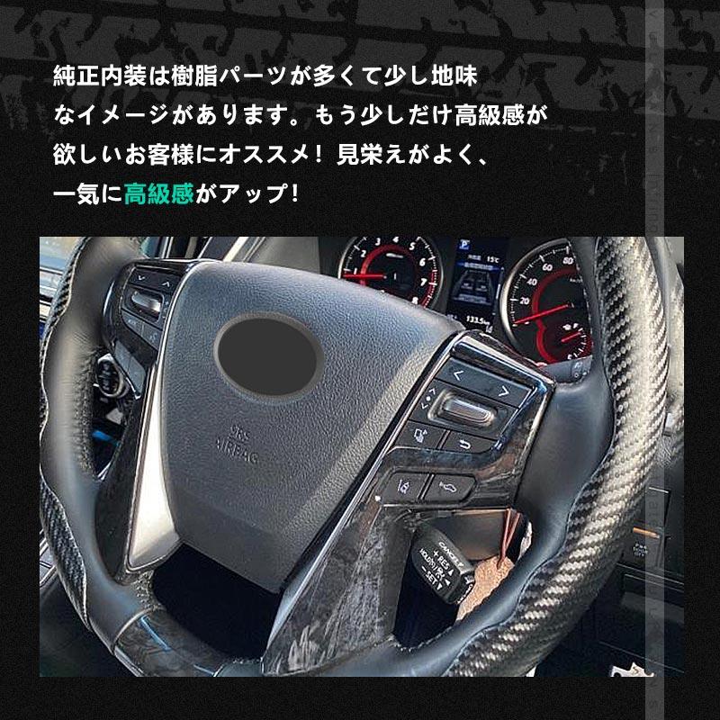 Vulcans アルファード ヴェルファイア 30系 前期 後期 ステアリング