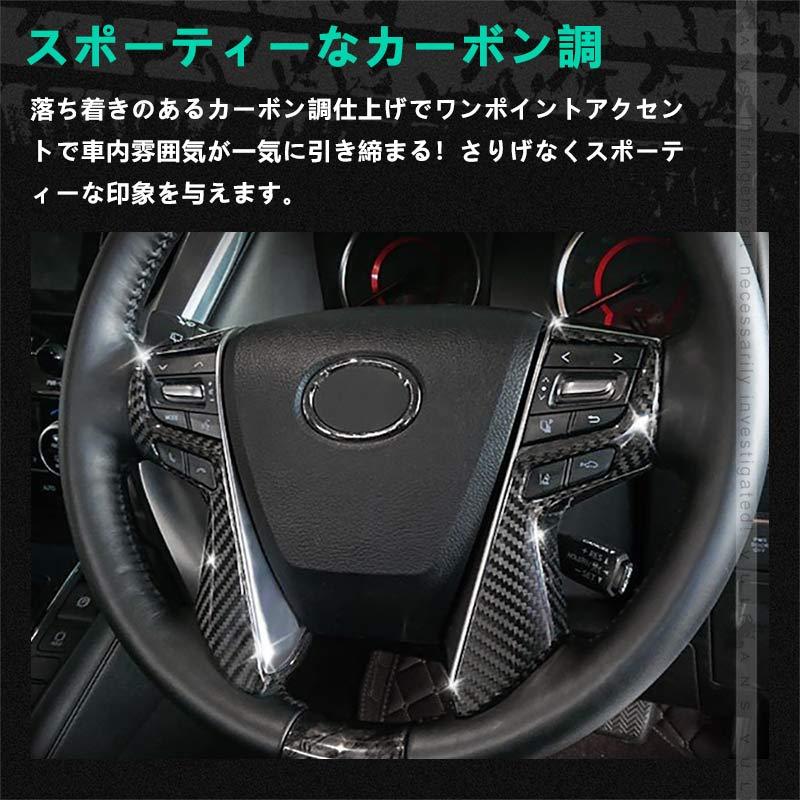 30ヴェルファイア30アルファード後期ステアリング2.5SC 30ヴェルファイア30アルファード後期ステアリング2.5SC 30ヴェル