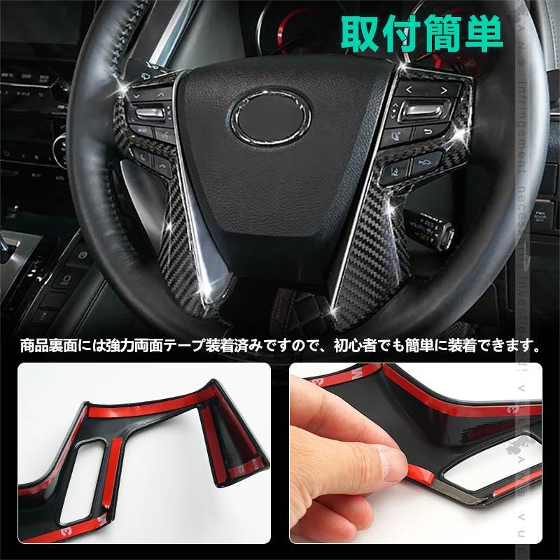 Vulcans アルファード ヴェルファイア 30系 前期 後期 ステアリング