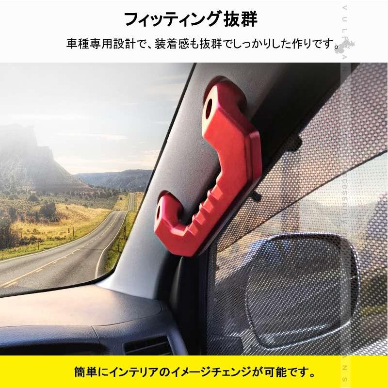 HIACE ハイエース 200系 1型 2型 3型 4型 ビレット アシストグリップハンドル ルーフアシストグリップハンドル　4本セット 社外品 内装 カスタム パーツ｜vulcans｜04