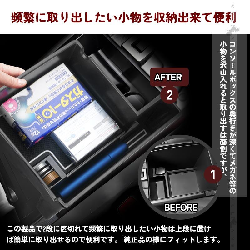 Vulcans エクストレイル T32 前期/後期 コンソールボックストレイ