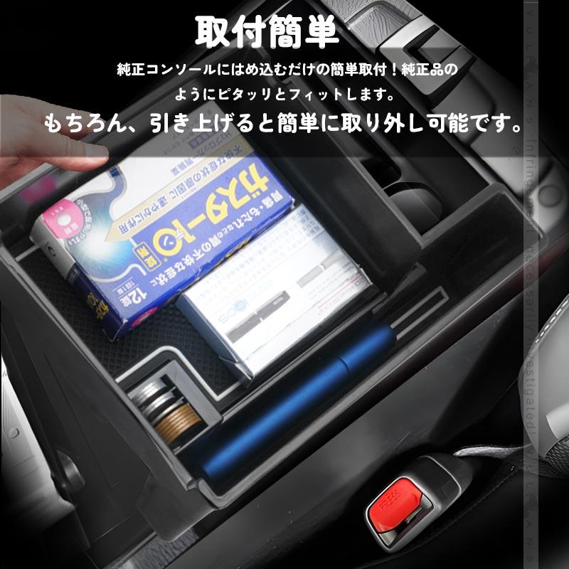 Vulcans エクストレイル T32 前期/後期 コンソールボックストレイ