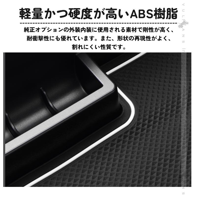 Vulcans エクストレイル T32 前期/後期 コンソールボックストレイ