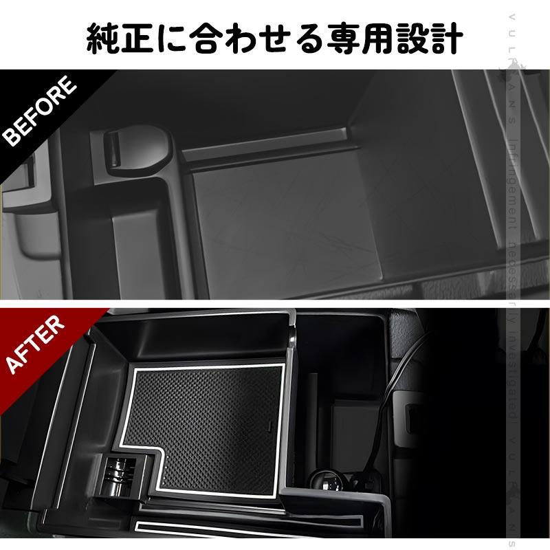Vulcans エクストレイル T32 前期/後期 コンソールボックストレイ