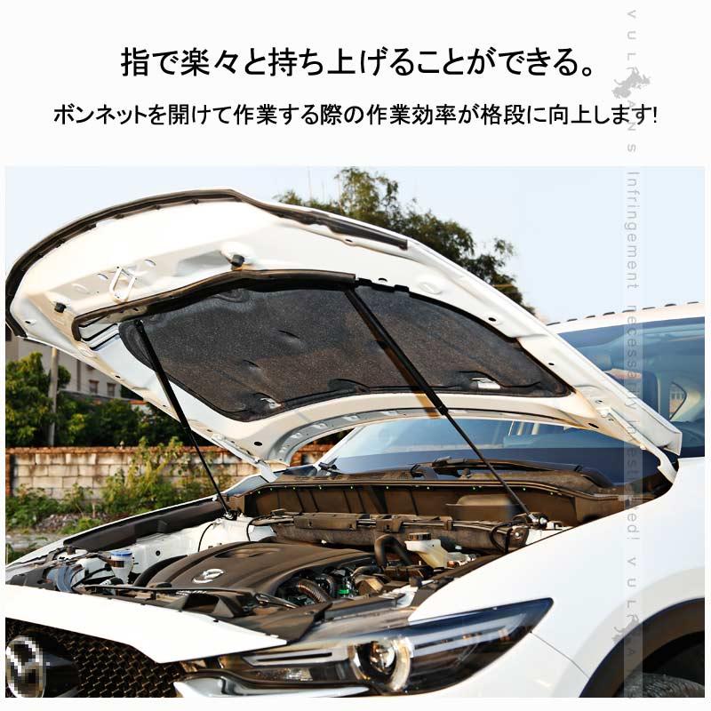 Vulcans 3点で1000円OFFクーポンあり】CX-5 CX5 KF KF系 ボンネット