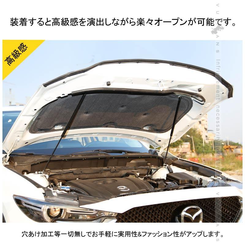 Vulcans 3点で1000円OFFクーポンあり】CX-5 CX5 KF KF系 ボンネット