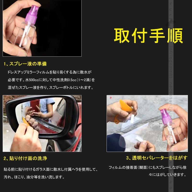 Cx 5 Kf Cx5 Kf系 親水 ドアミラーフィルム ブルーミラーフィルム 2pcs 防眩 外装 パーツ カスタム エアロ アクセサリー ドレスアップ マツダ Mazda Cps28a Vulcans 通販 Yahoo ショッピング