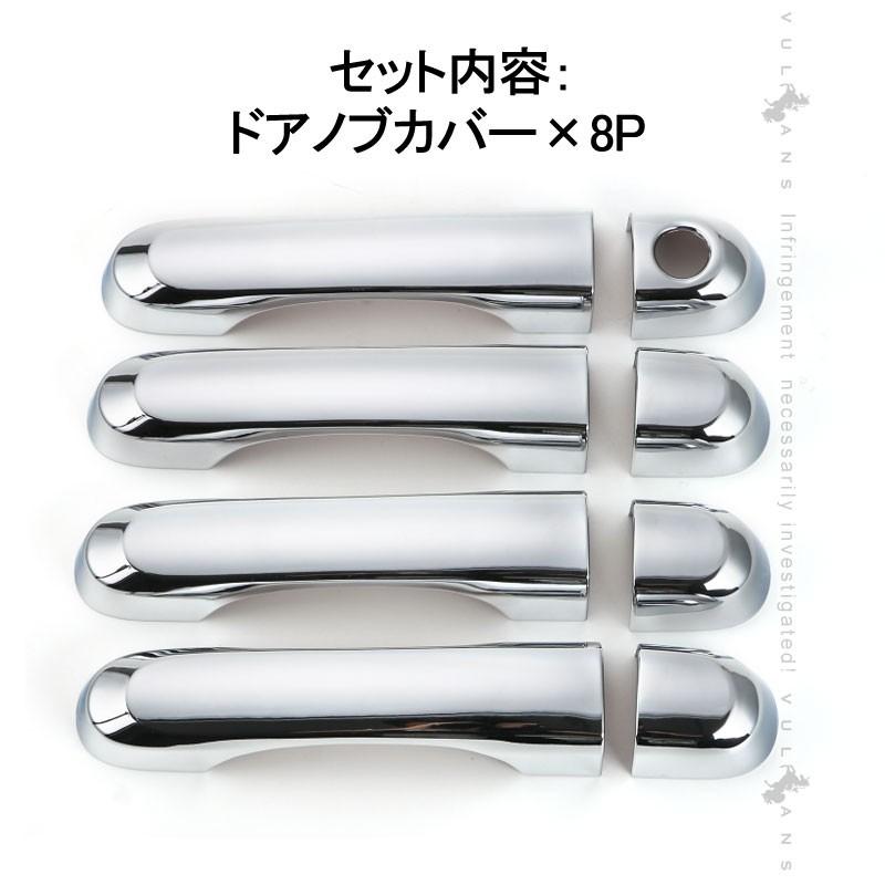 ジープ レネゲード BU ビス金具付き メッキモール　ドア バイザー Vulcans 「セール価格」ジープ・レネゲード BU14 BU24 メッキ仕上げ