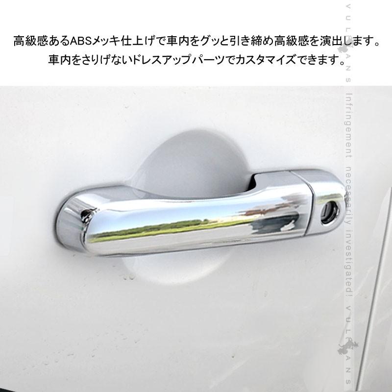 Vulcans 「セール価格」ジープ・レネゲード BU14 BU24 メッキ仕上げ